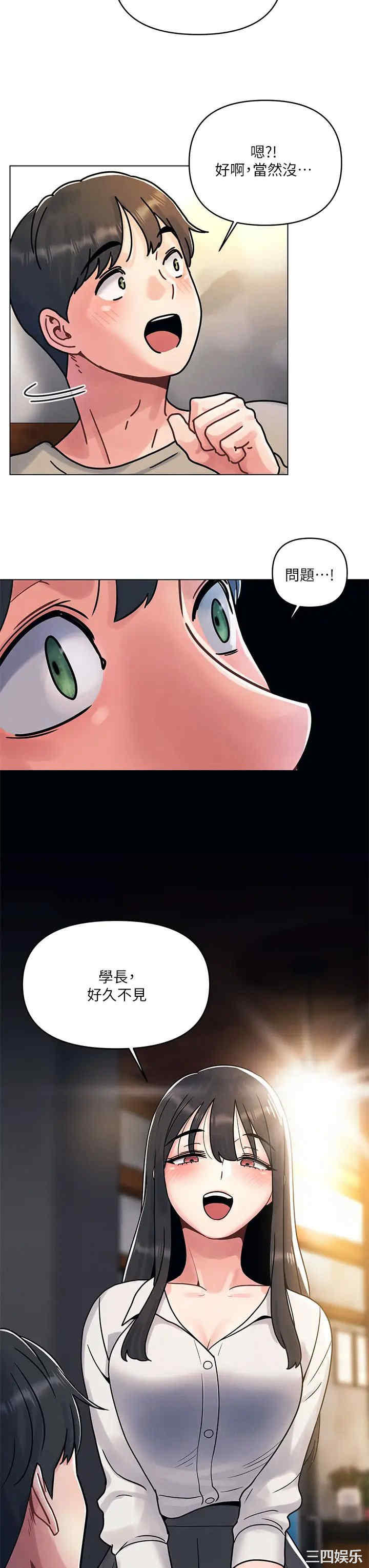 第51张