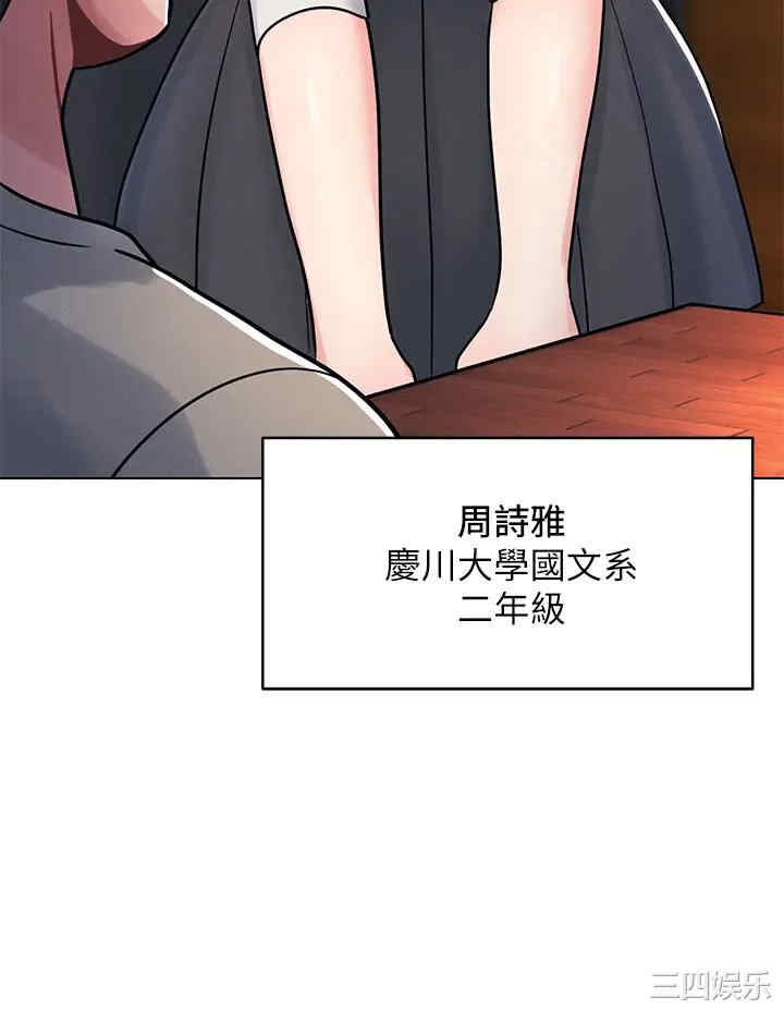 第52张