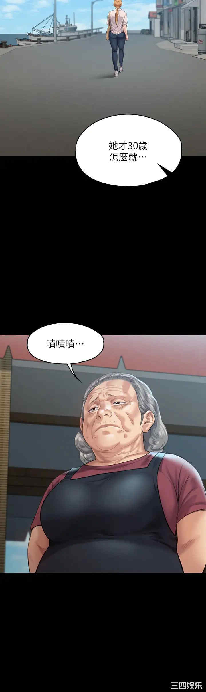 第20张