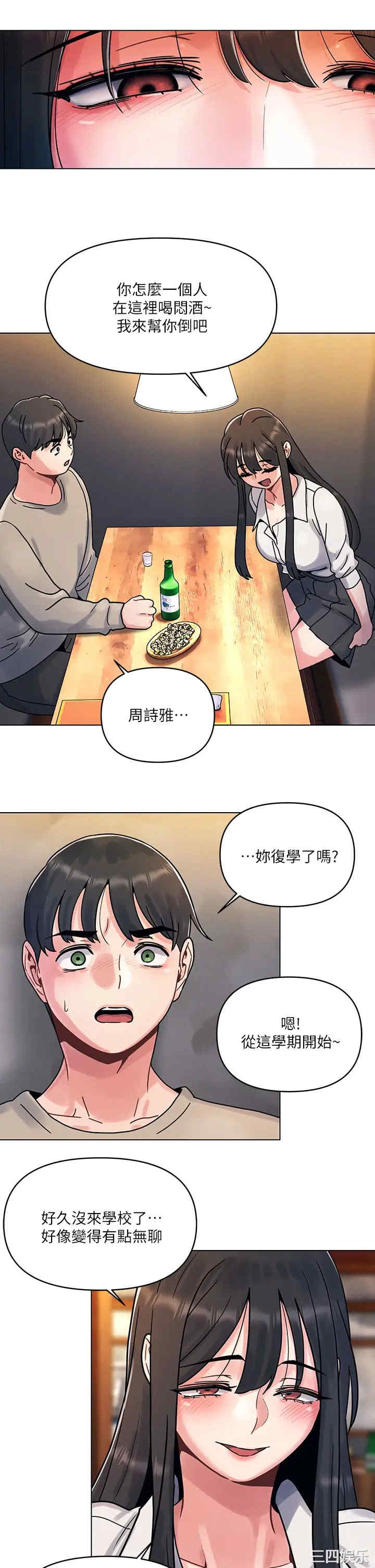 第53张