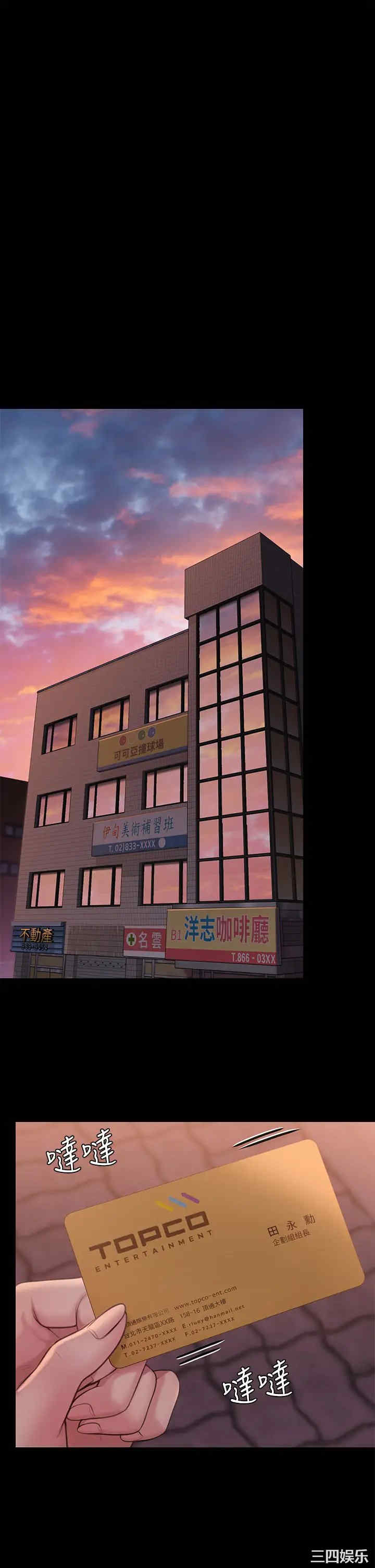 第21张