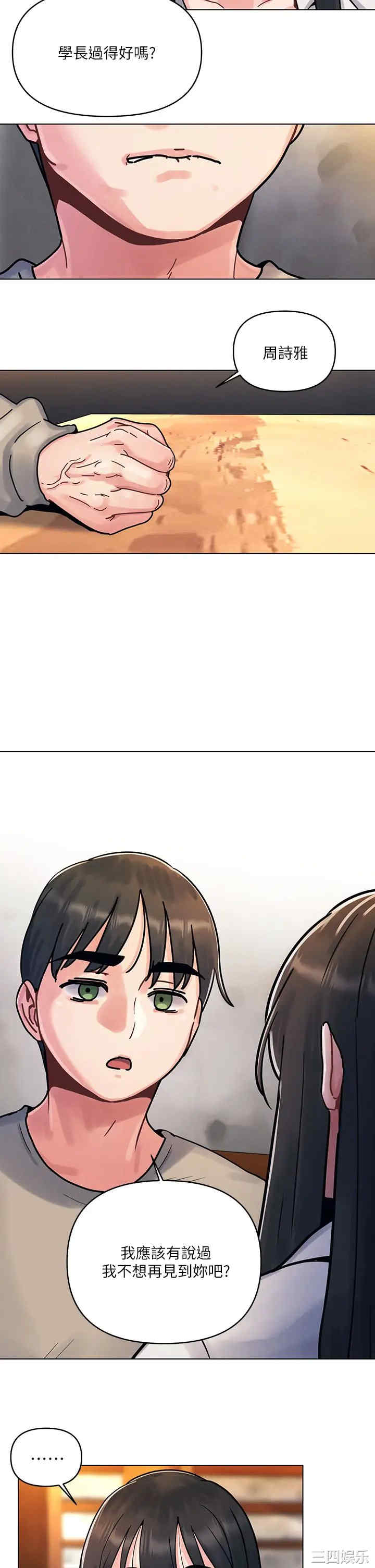 第54张
