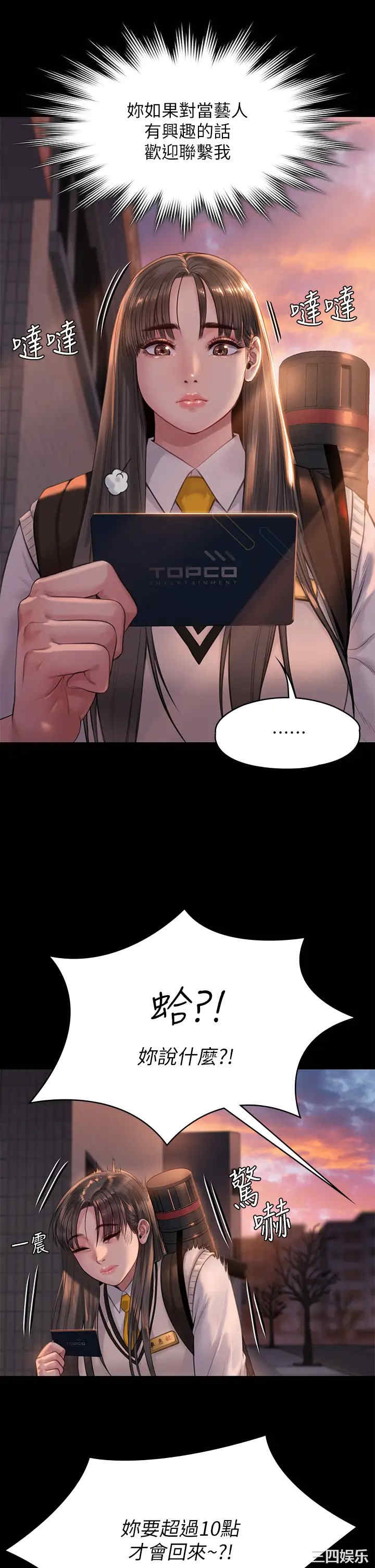 第22张