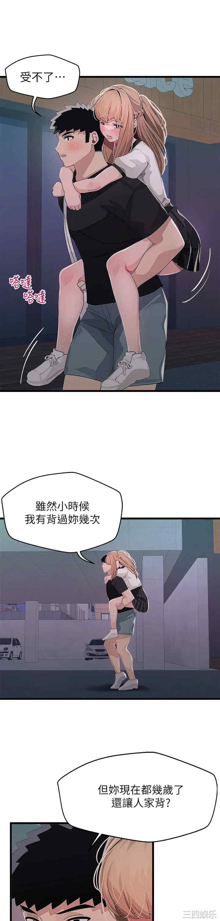 第19张