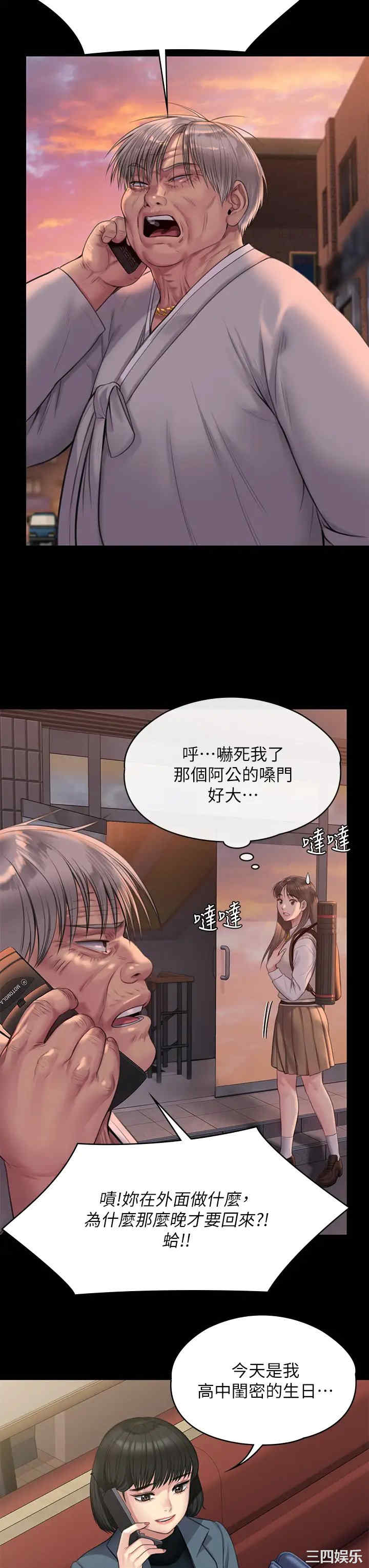 第23张