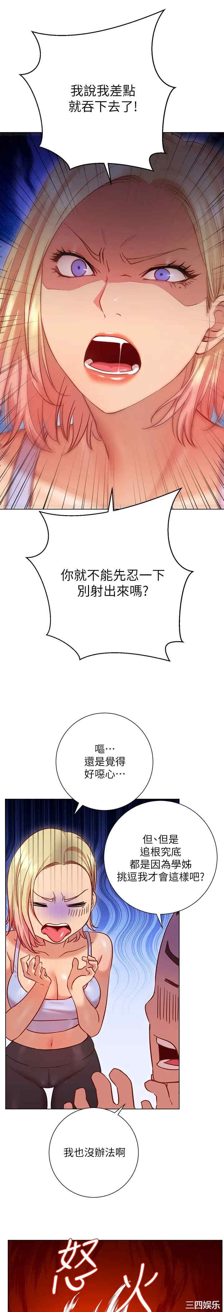 第20张