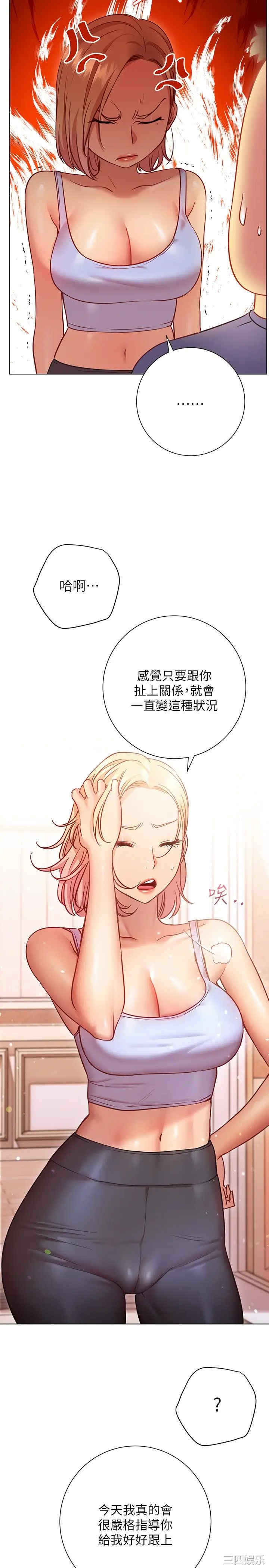 第21张