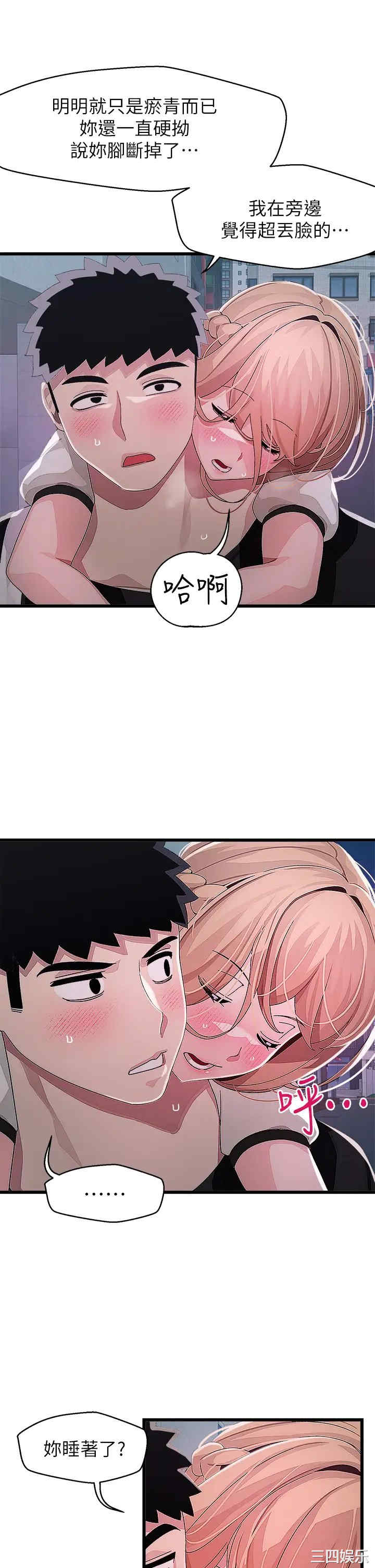 第21张
