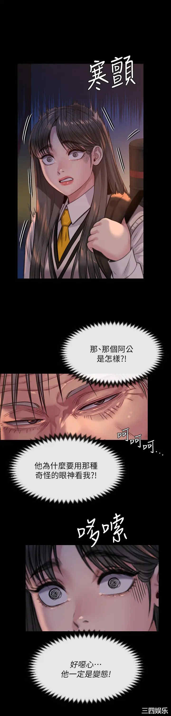 第26张