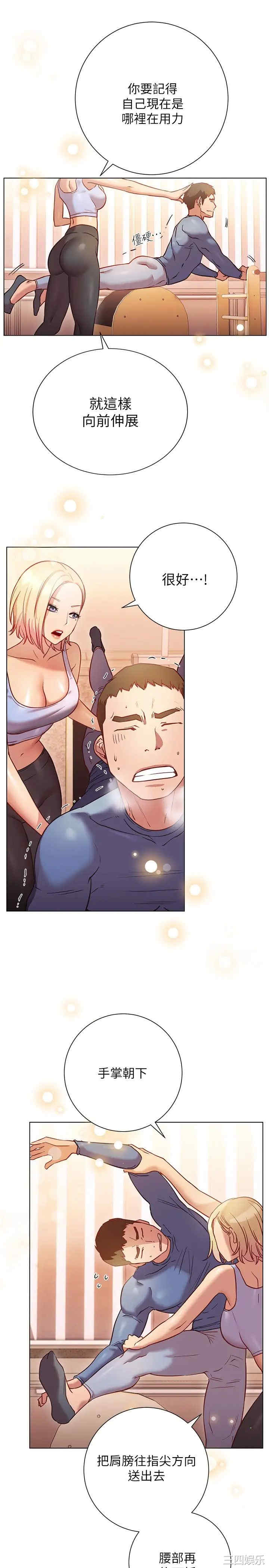 第23张