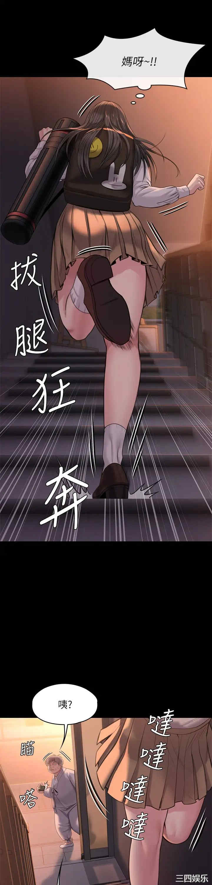 第27张