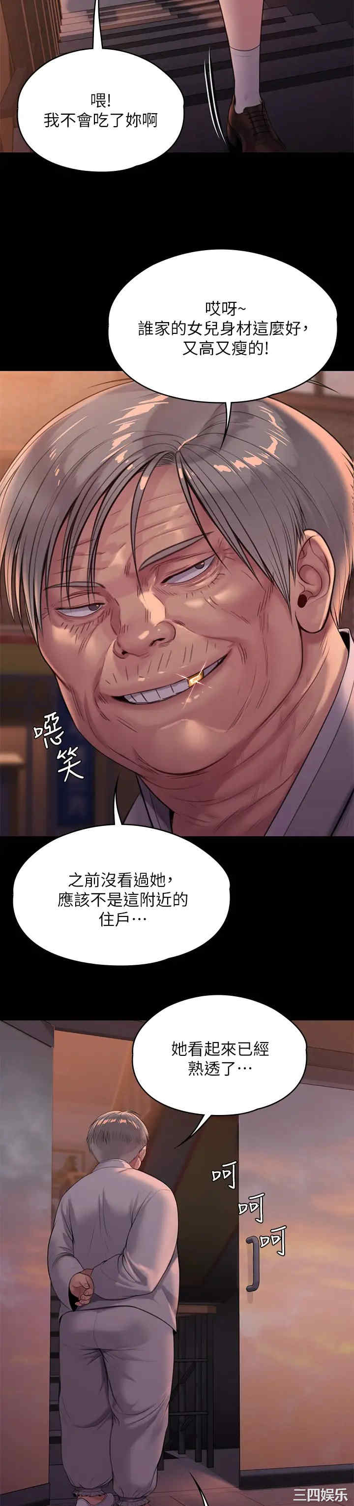 第28张