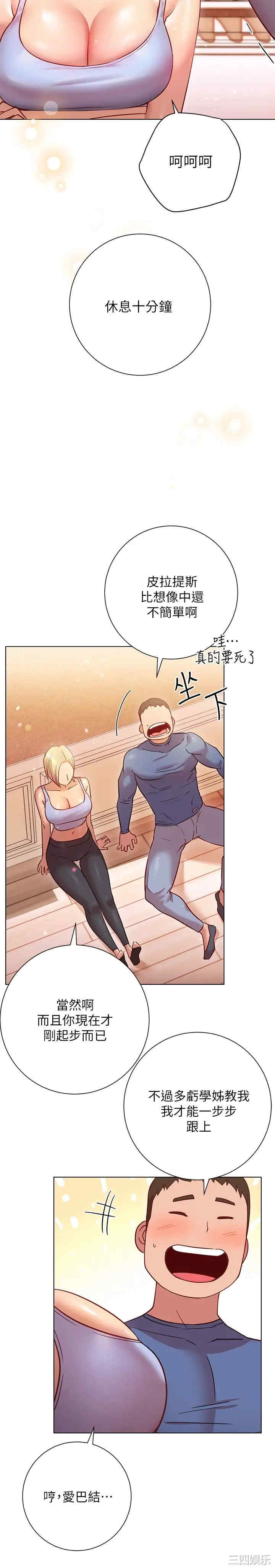 第25张