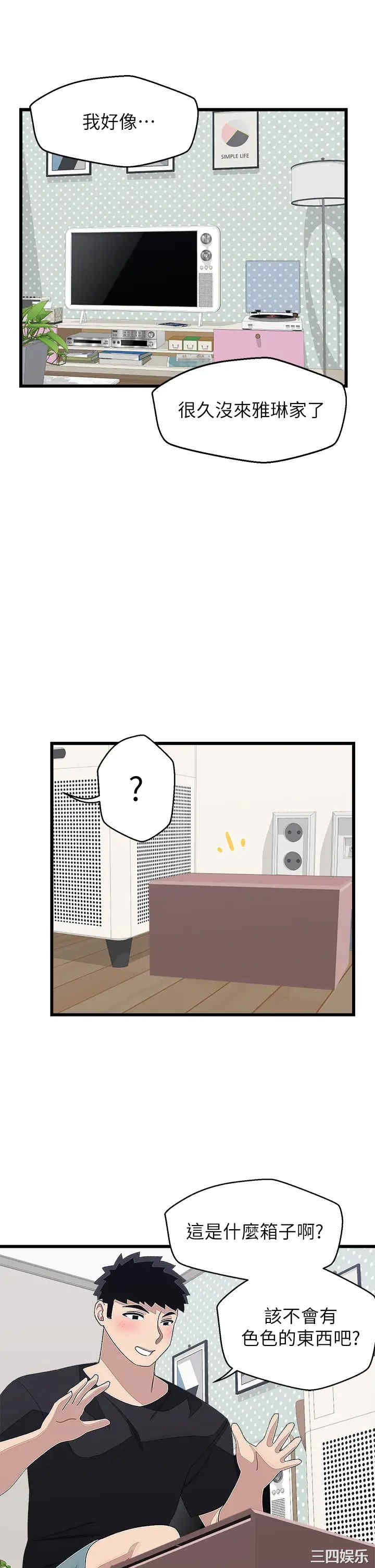 第25张
