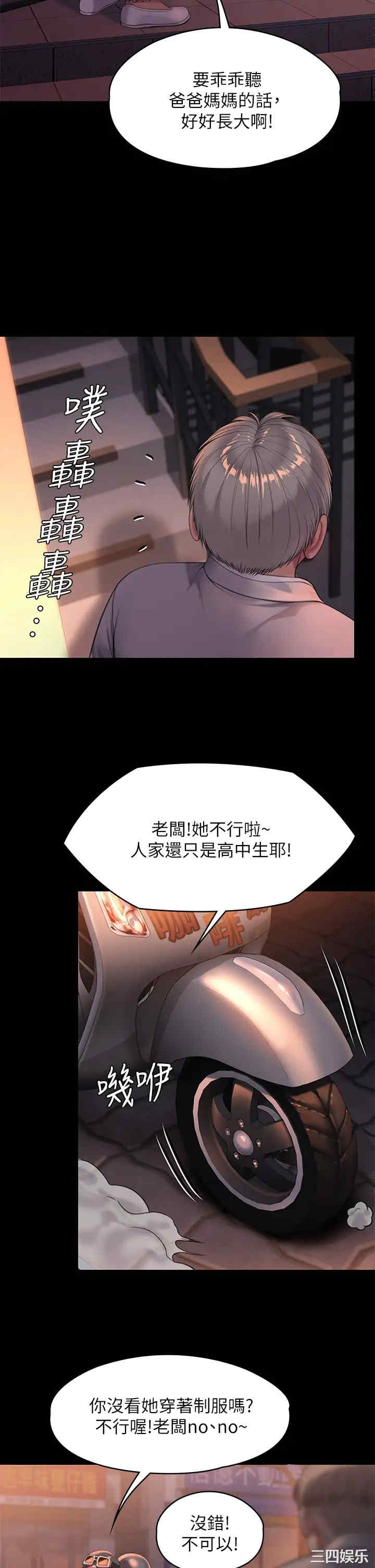 第29张