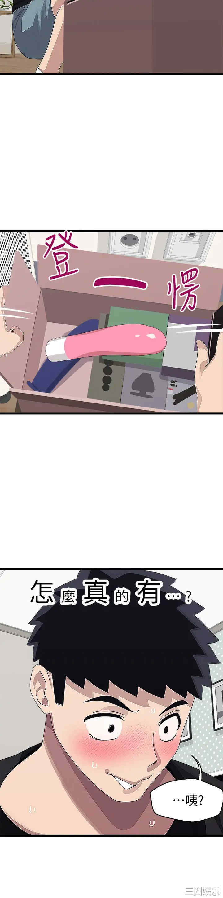 第26张