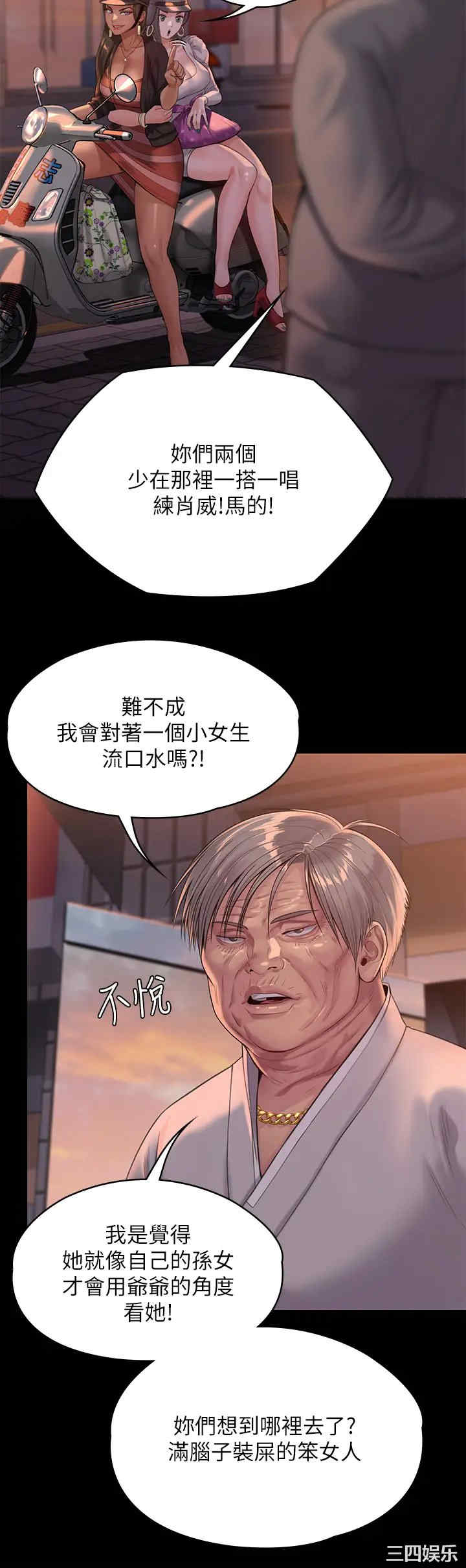 第30张