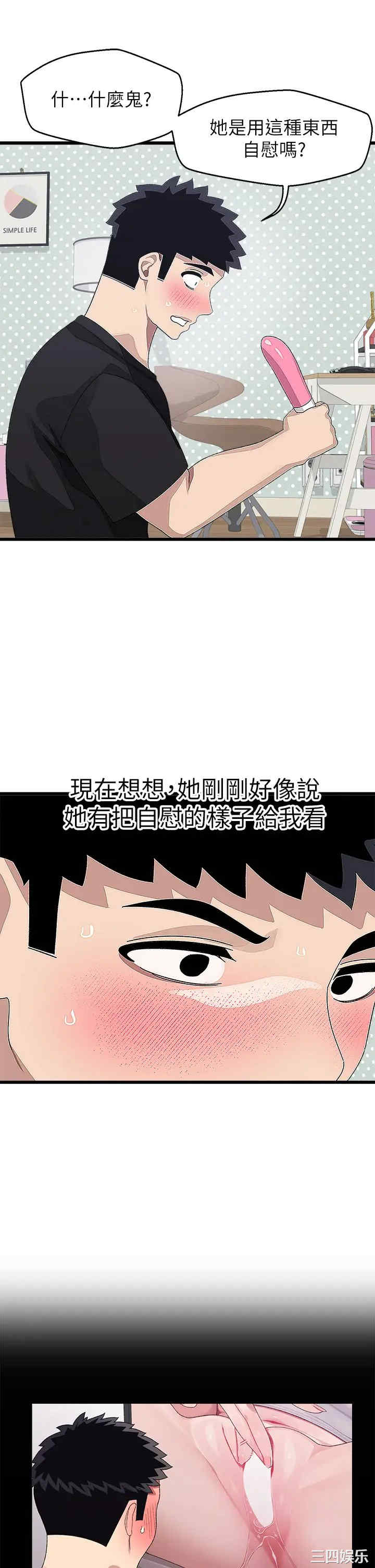 第27张
