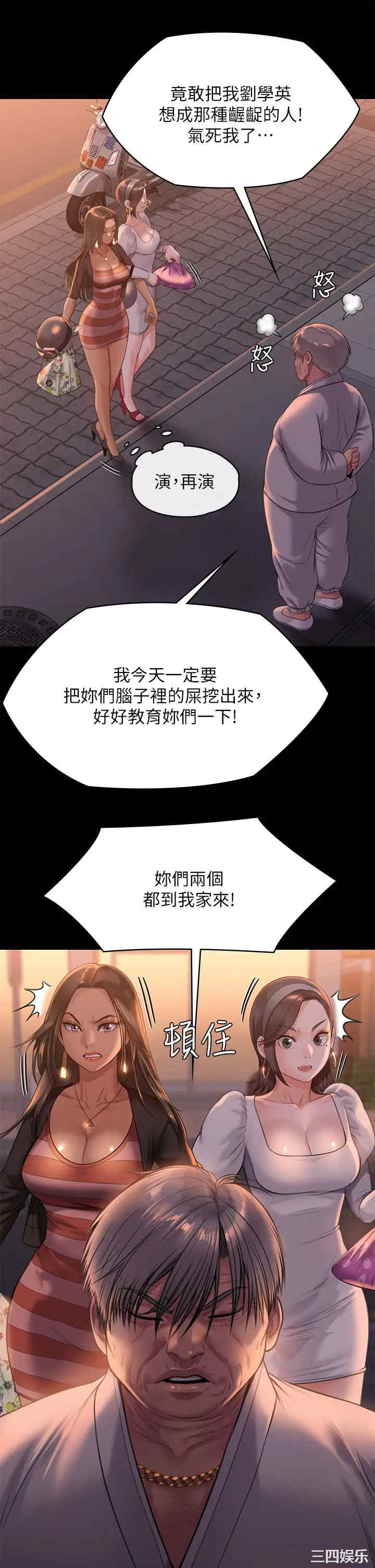 第31张