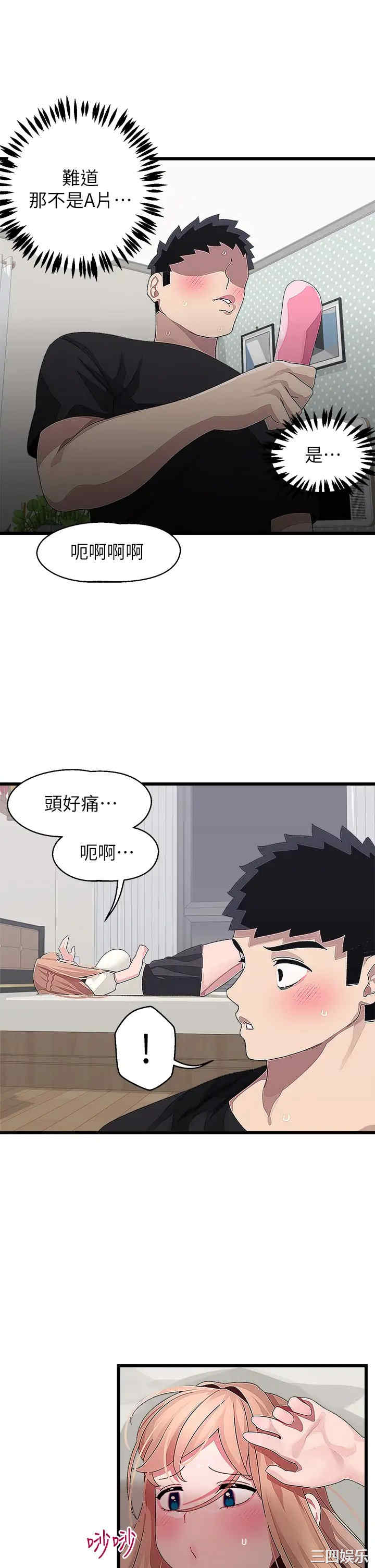 第29张