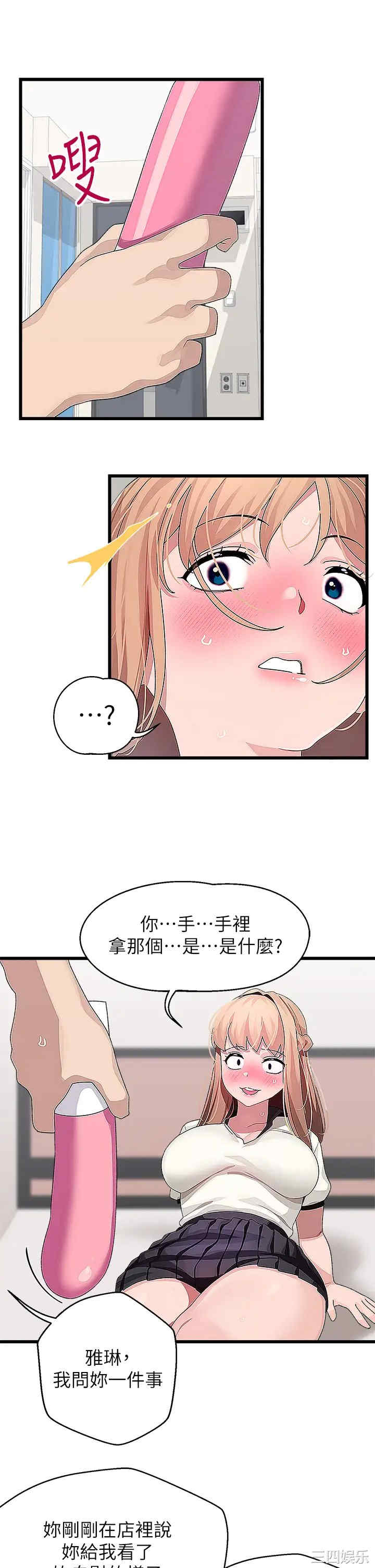 第31张