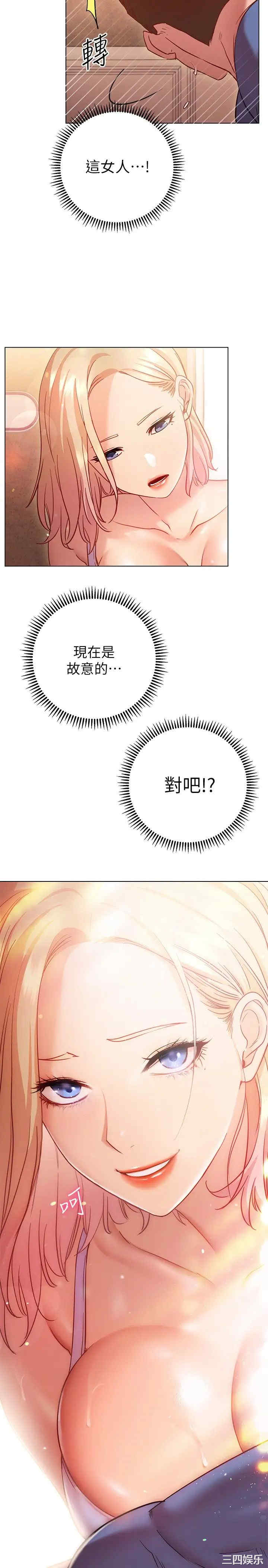 第32张