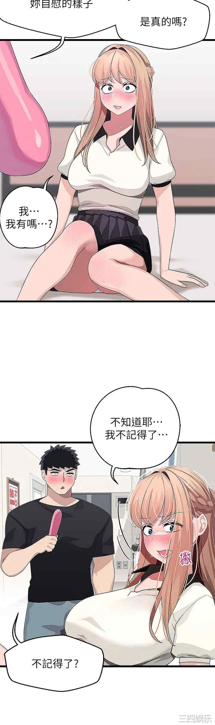 第32张