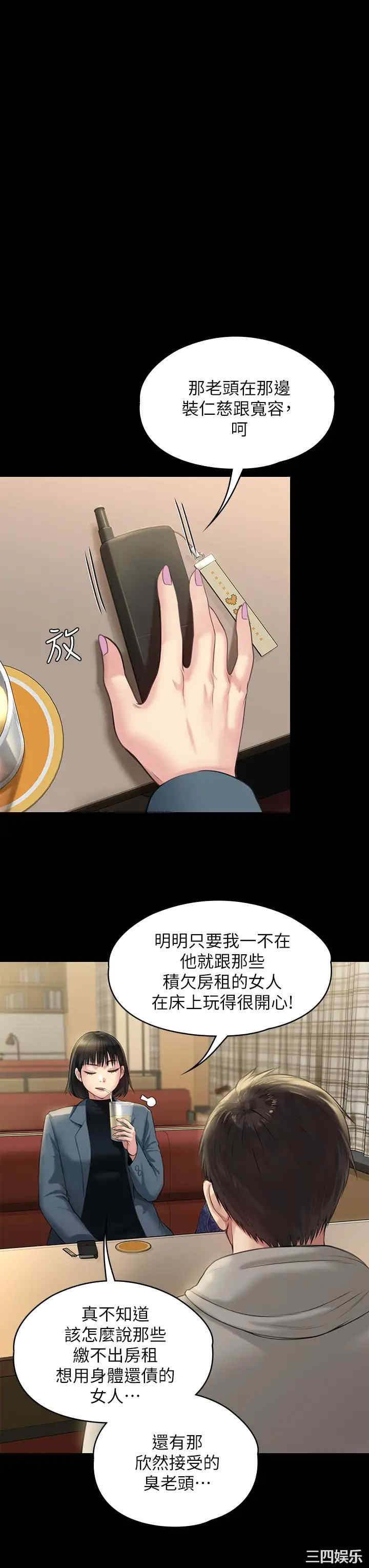 第33张
