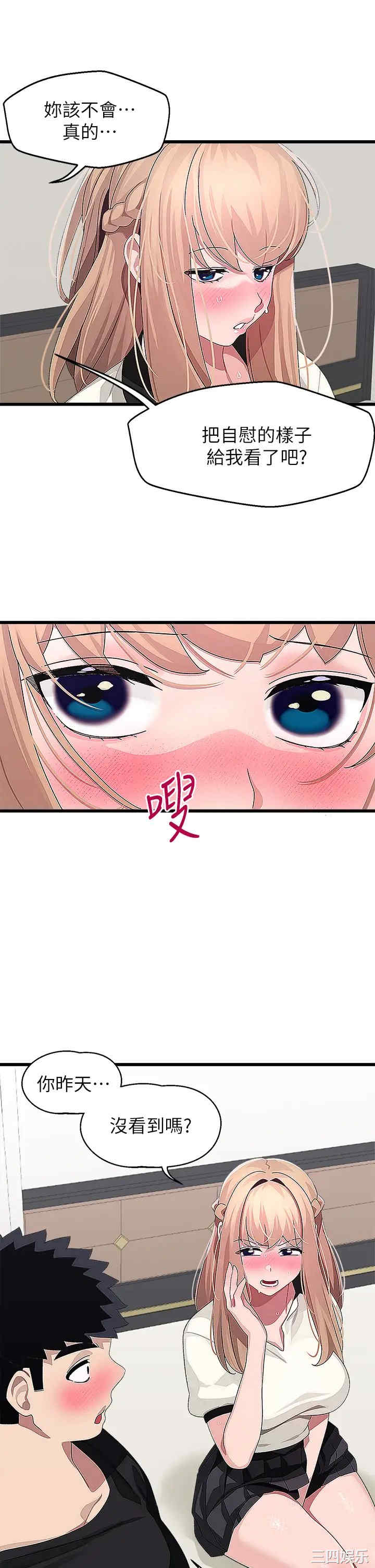 第33张