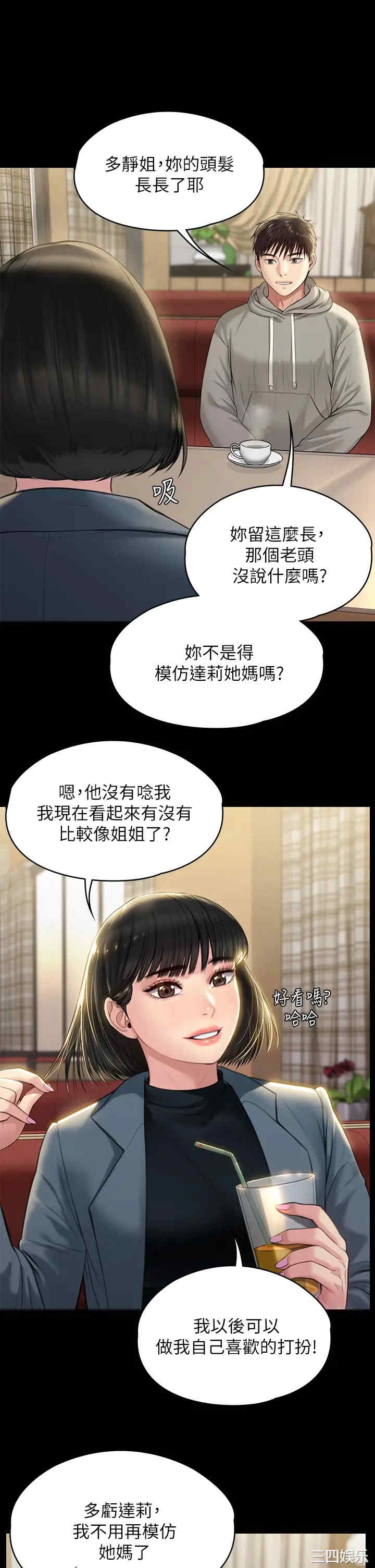 第34张