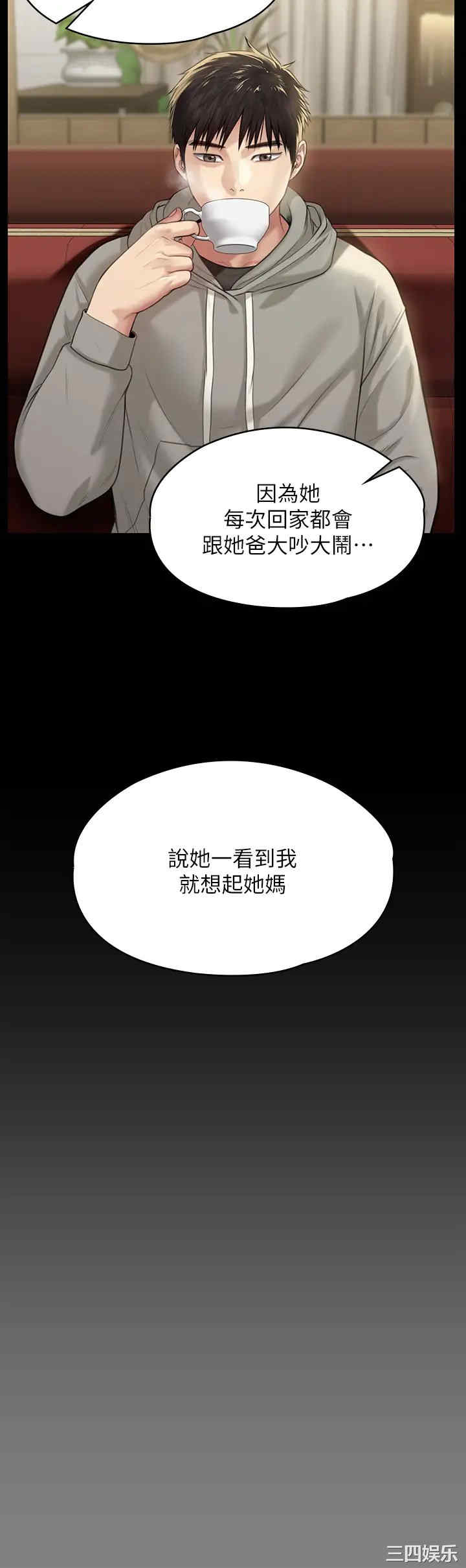 第35张