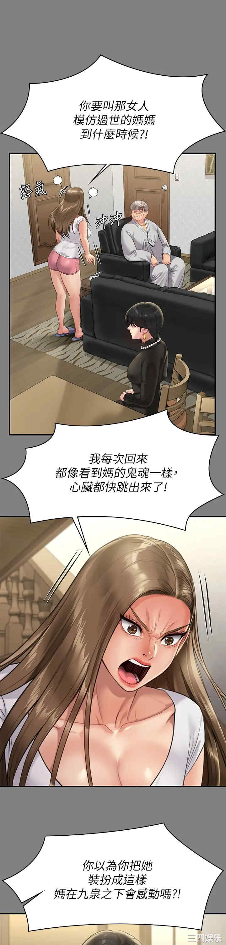 第36张
