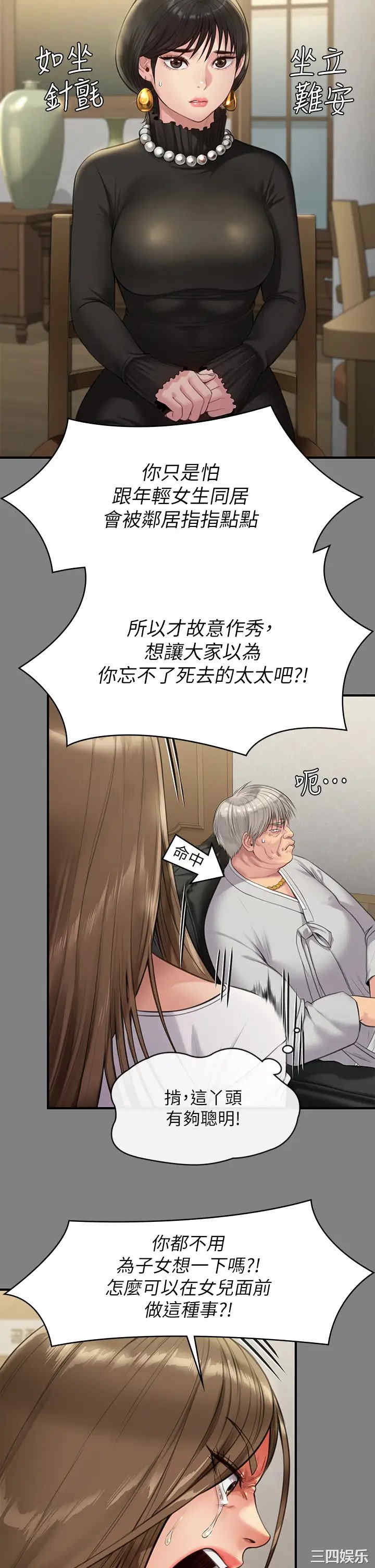 第37张
