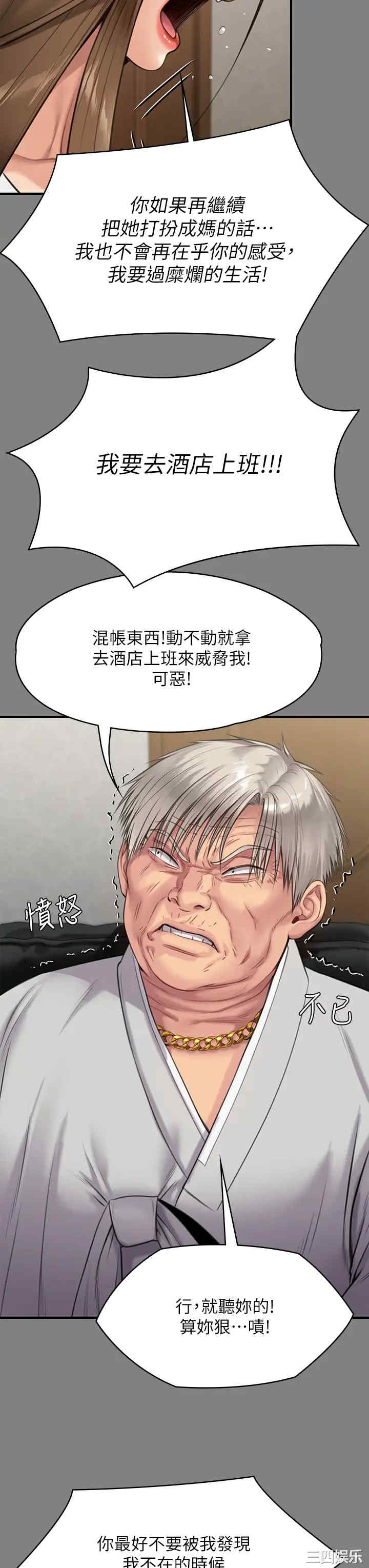 第38张