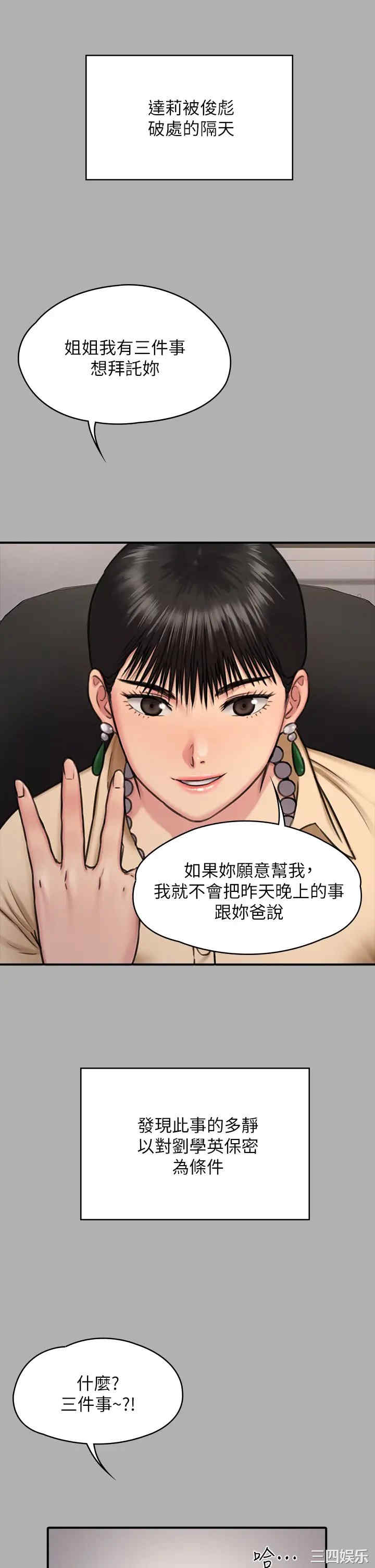 第41张