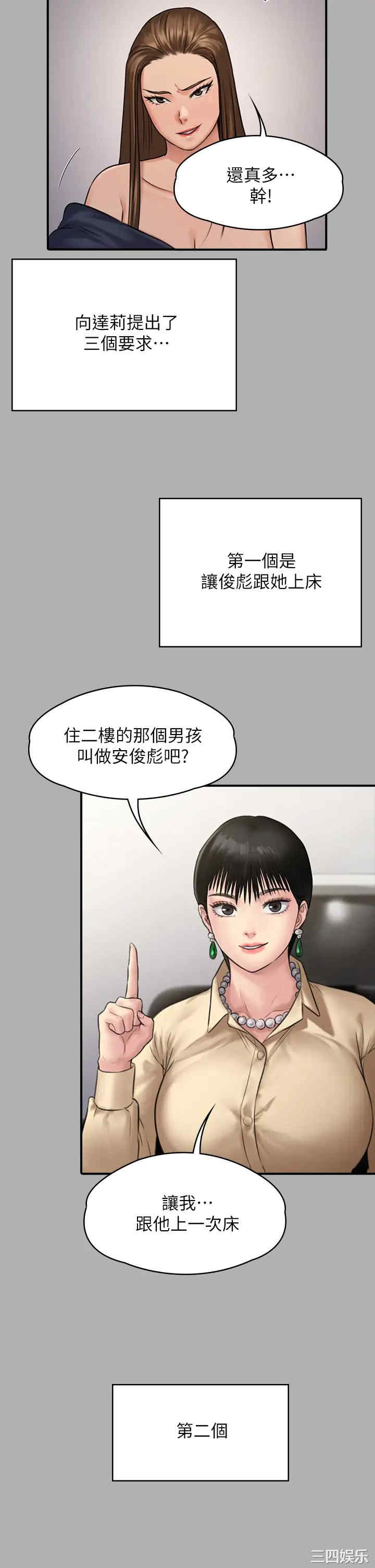 第42张
