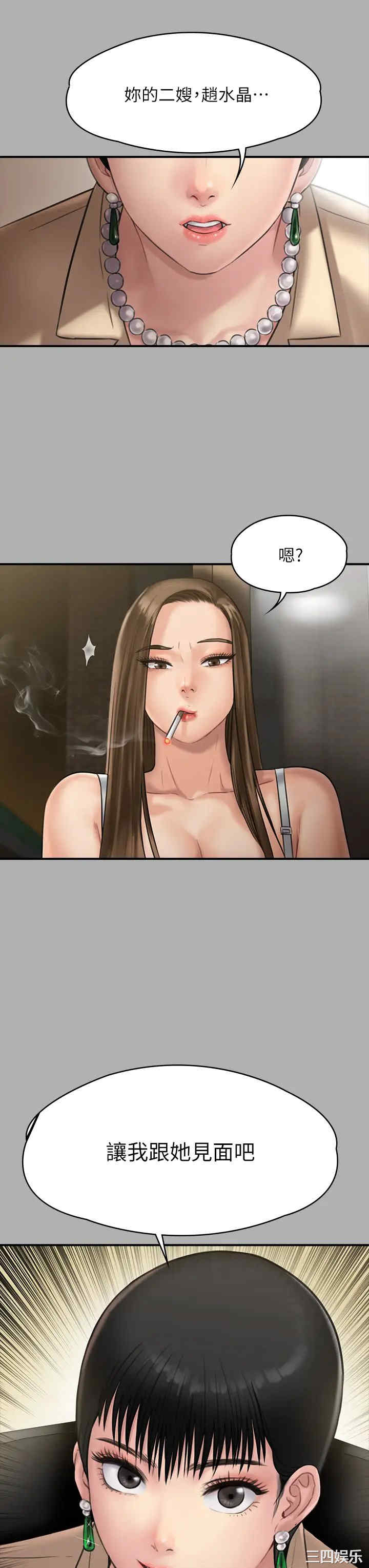 第43张