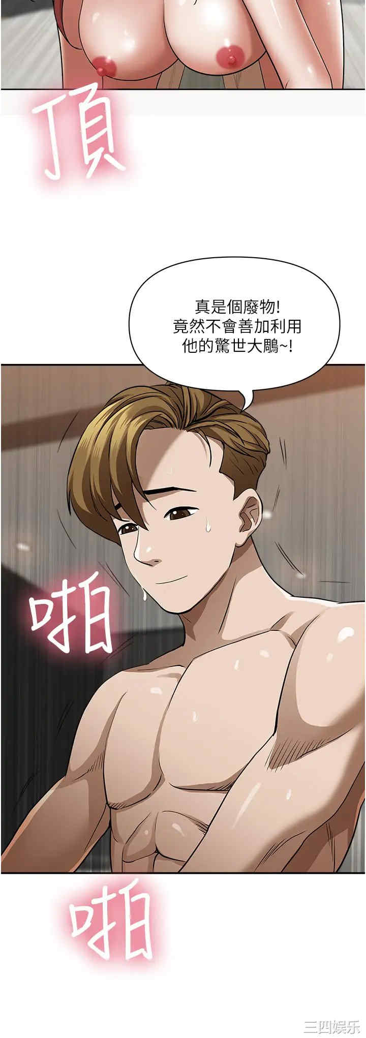 第46张