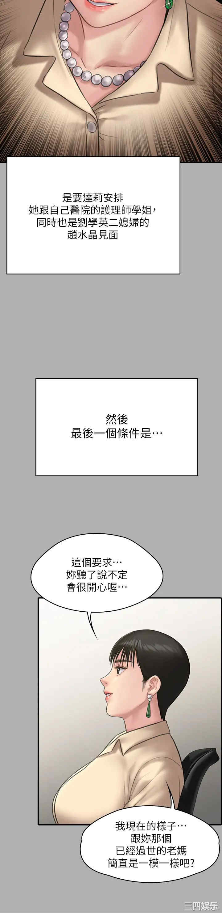 第44张