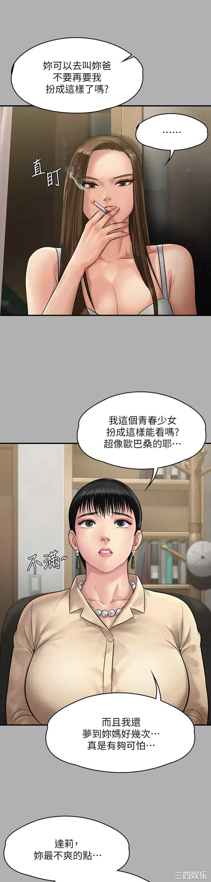 第45张