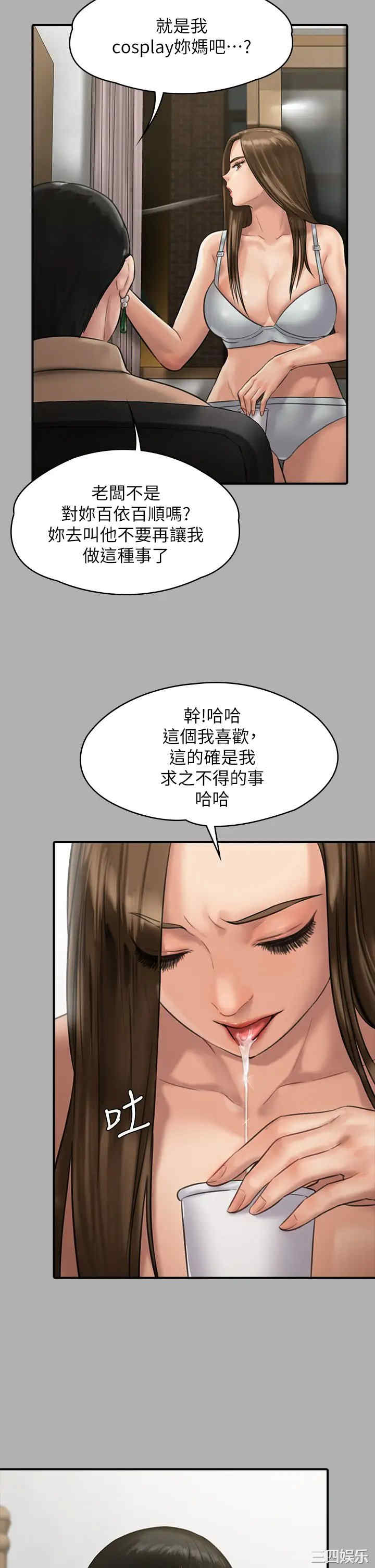 第46张