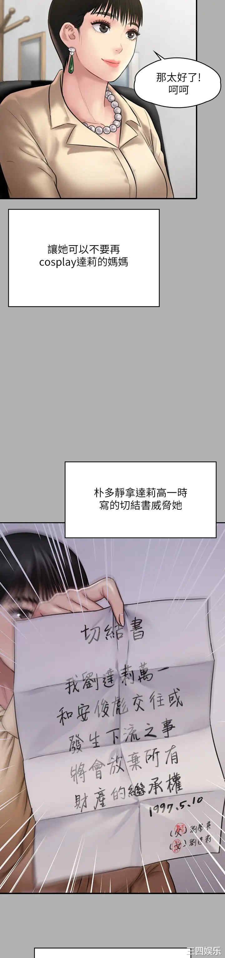 第47张