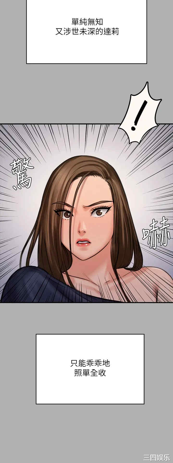 第48张