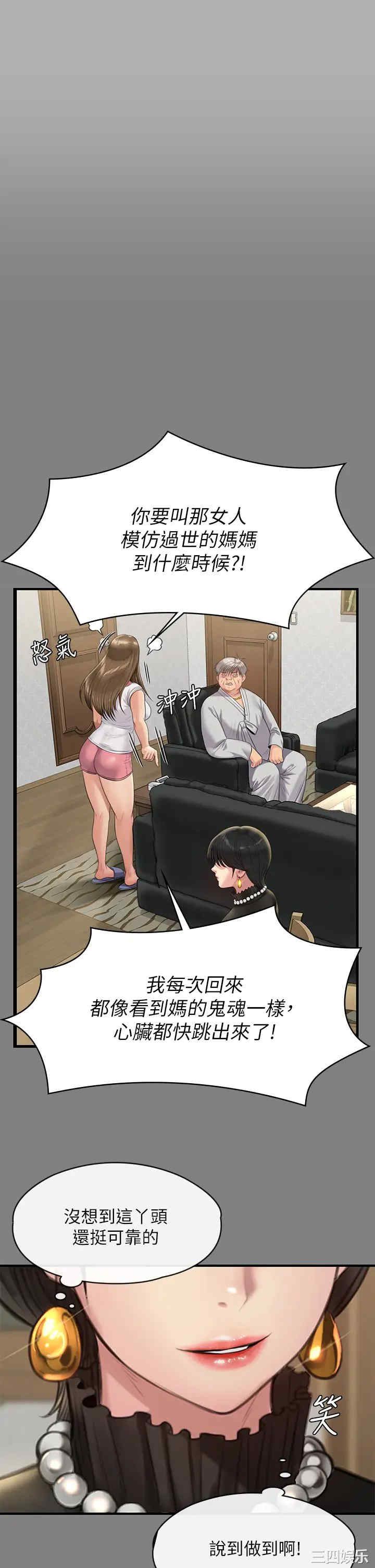 第49张