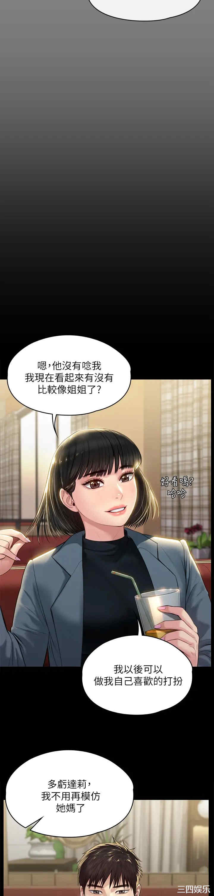 第50张