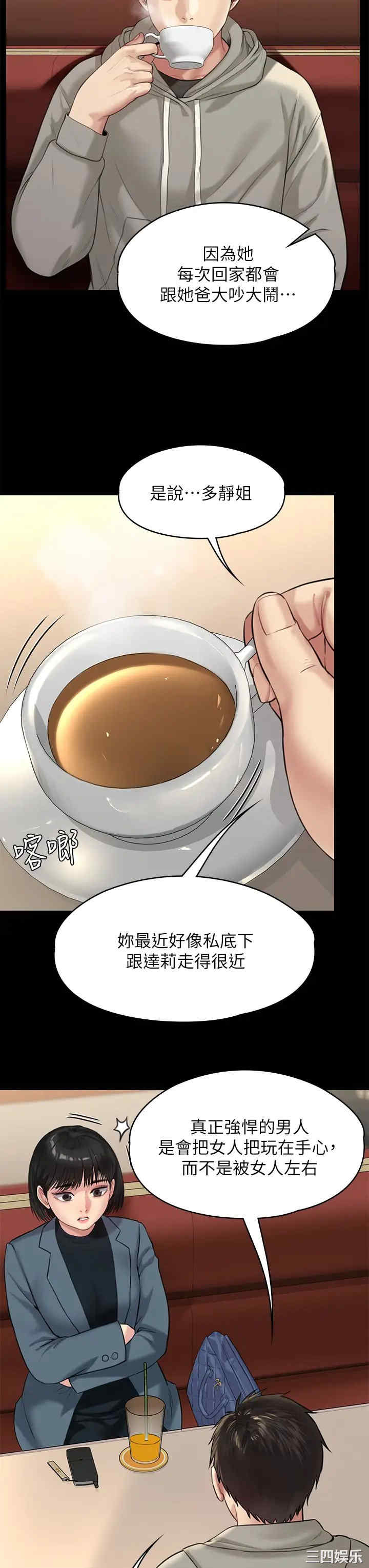 第51张