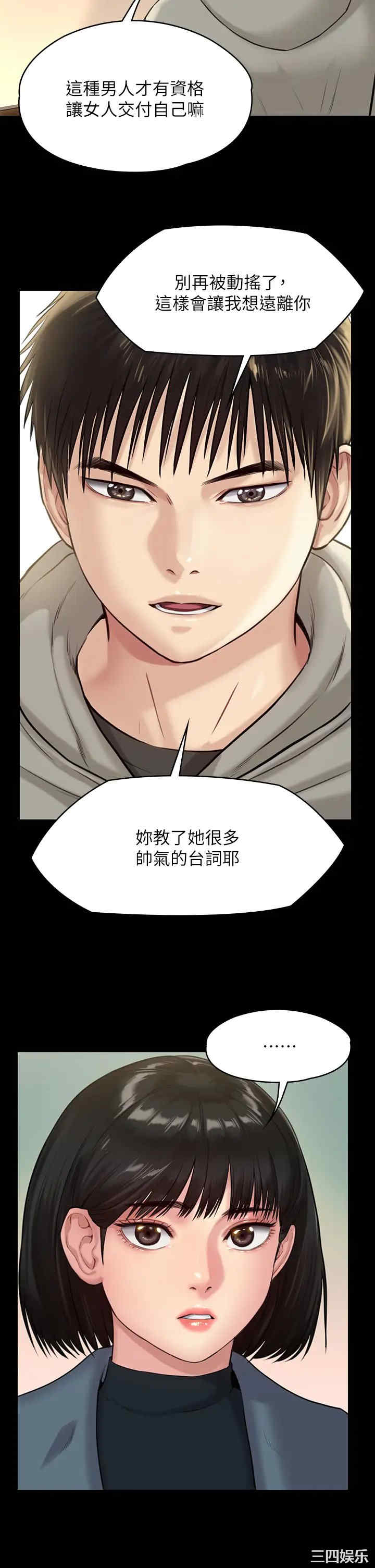 第52张