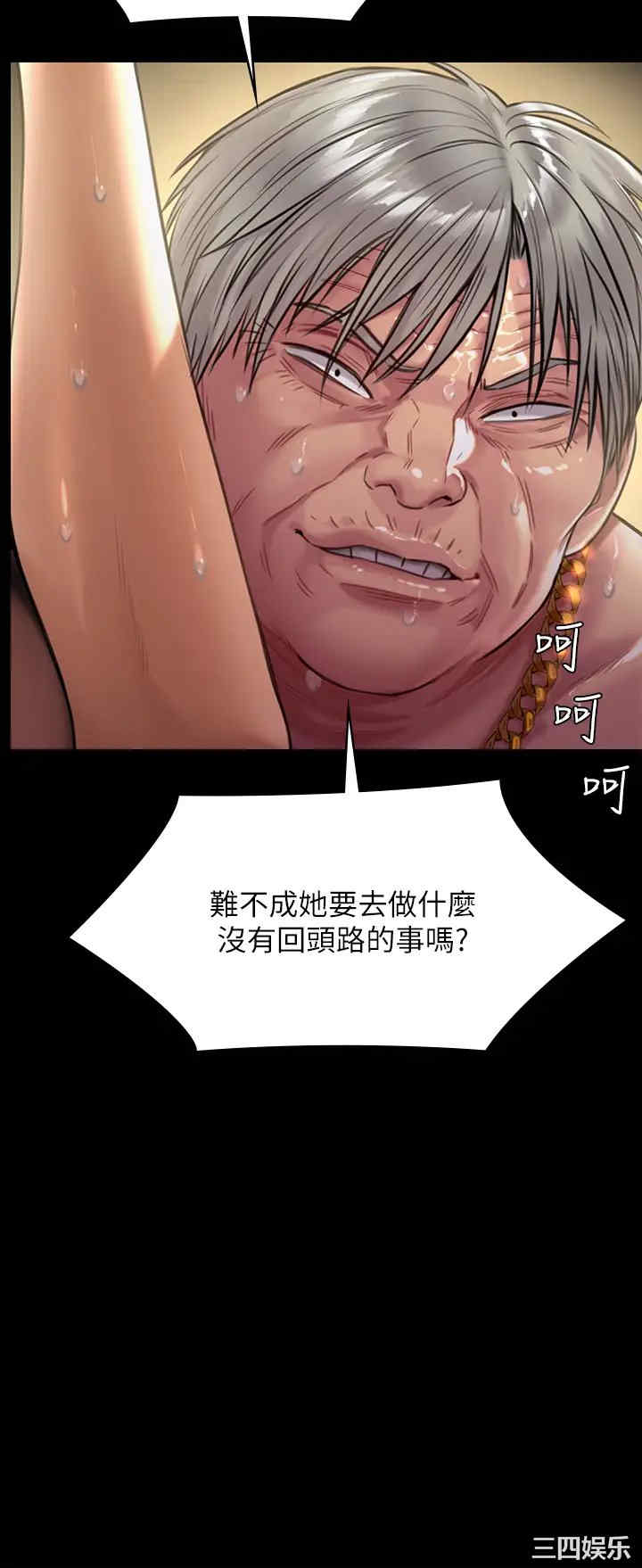 第57张