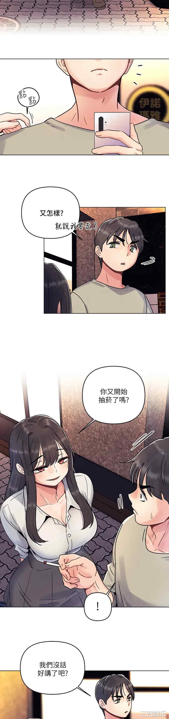 第19张