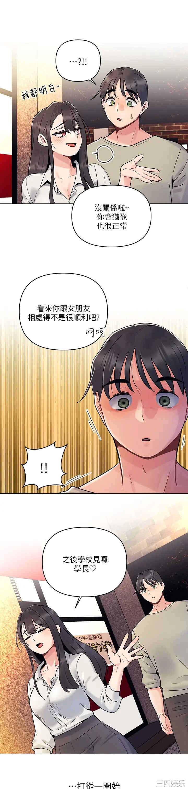 第29张